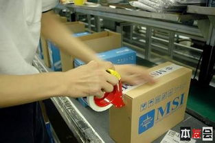 從轉(zhuǎn)帖到現(xiàn)實(shí) 微星Wind Netbook在昆山廠的誕生之旅